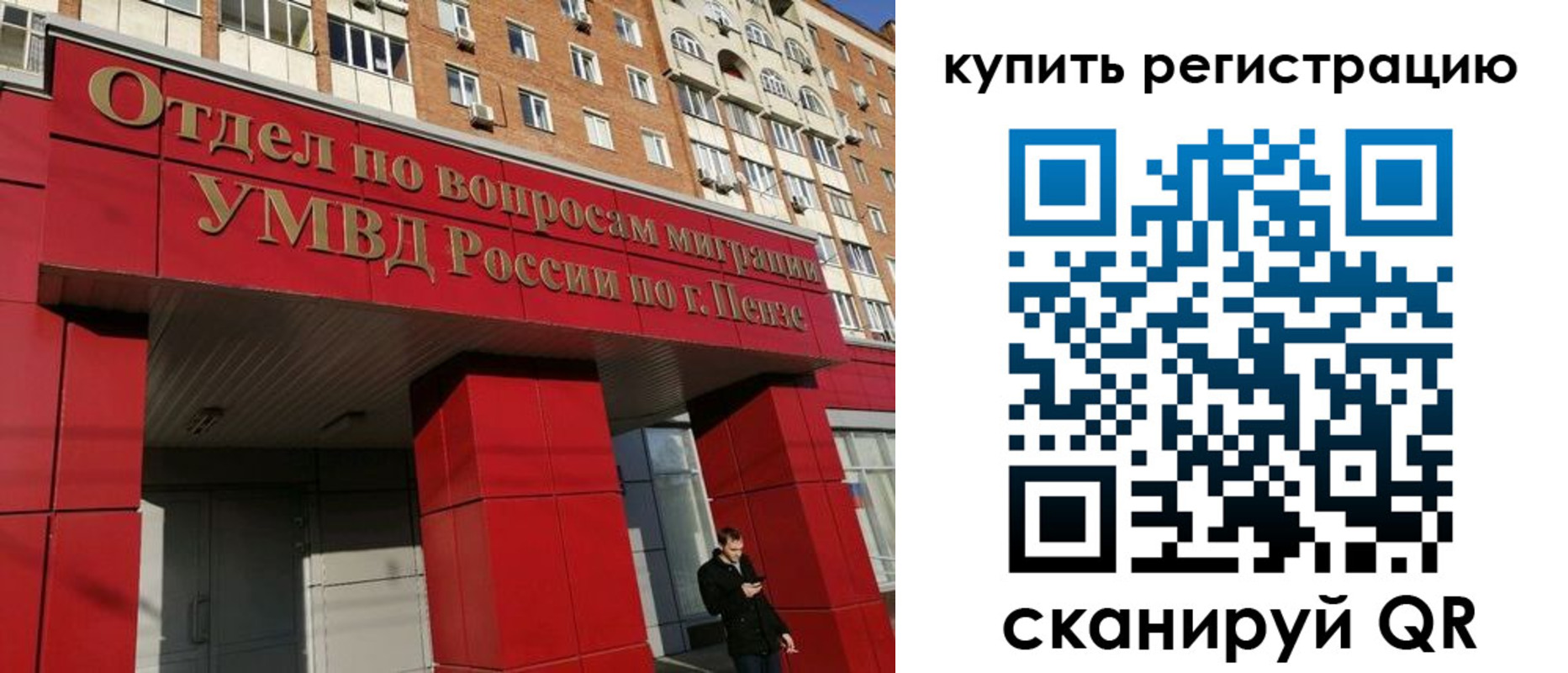 временная регистрация в Невьянске