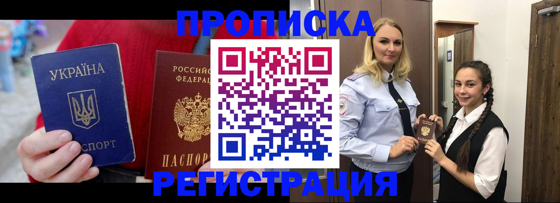 найти адрес прописки в Невьянске