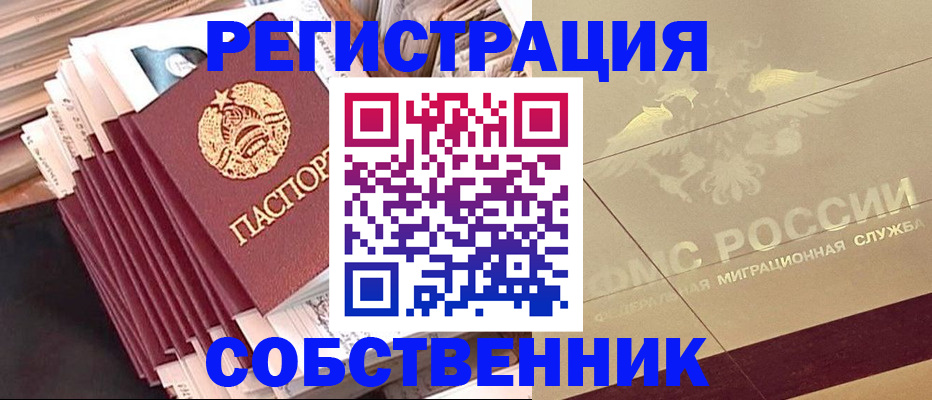 найти адрес прописки в Невьянске