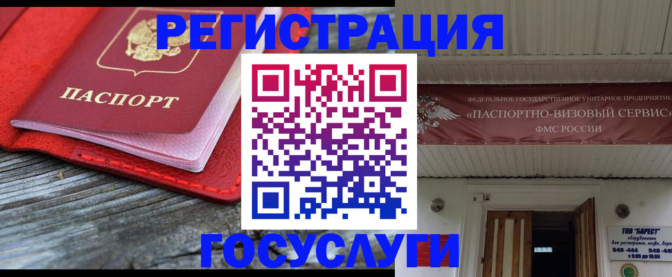 временная регистрация собственник в Невьянске