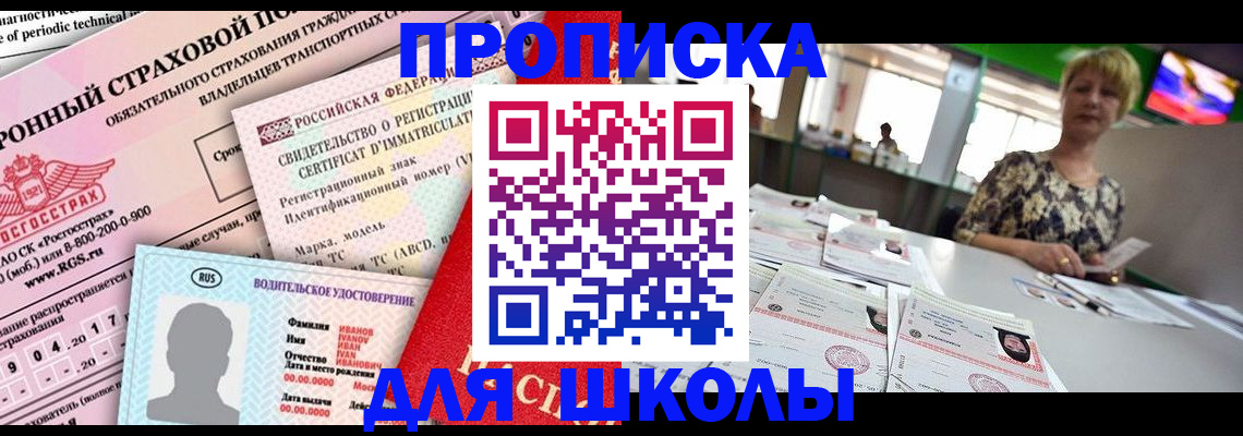 прописка паспорт в Невьянске