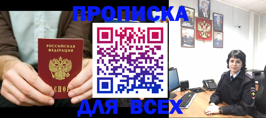 временная регистрация поиск в Невьянске