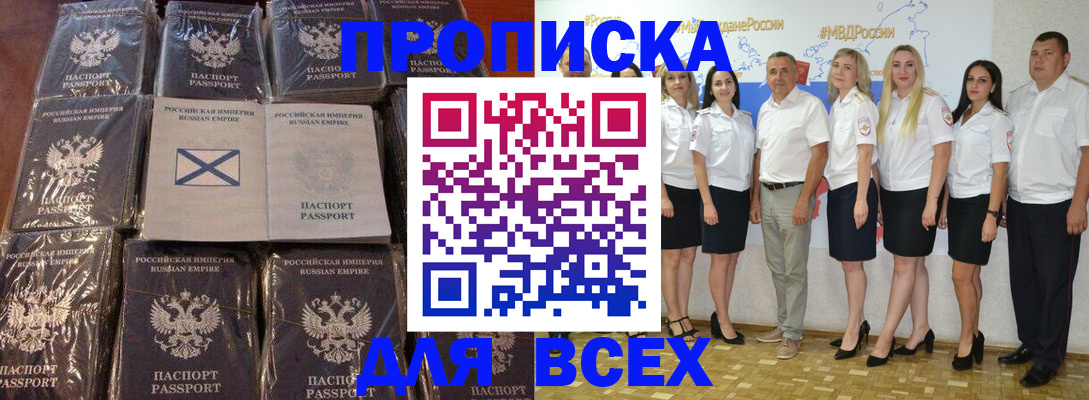 временная регистрация в Невьянске